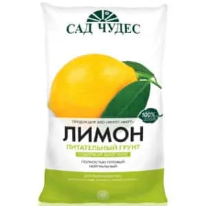 Composition of soil for a potted lemon tree